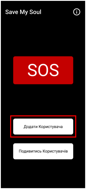 Тут повино бути фото мого додатку : )